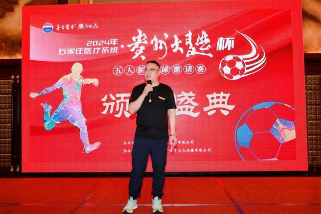 巴雷西：中国足球有潜力 但不应照搬欧洲足球文化
